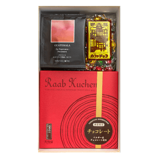 【CBA-GE】チョコレートバウム Aセット