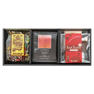 【CBB-GE】チョコレートバウム Bセット