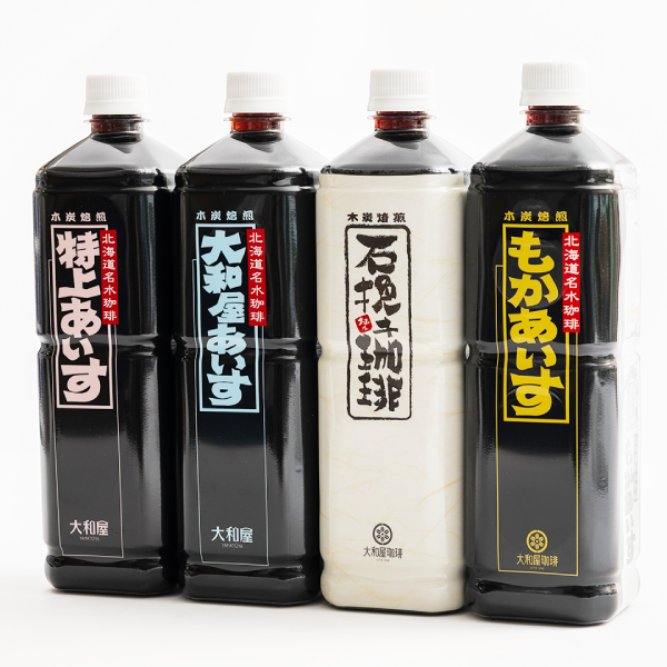 リキッドアイス珈琲