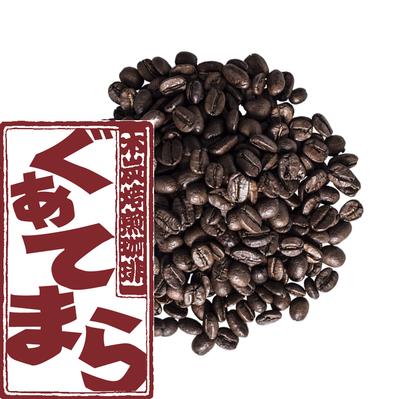 コーヒー グァテマラ ☕ チョコレートで楽しむグァテマラコーヒー【フードペアリング】