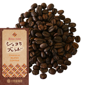 ショコラブレンド