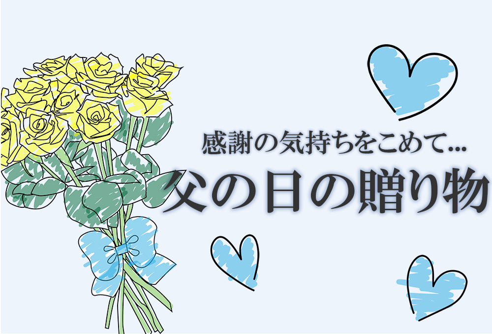 バナー2