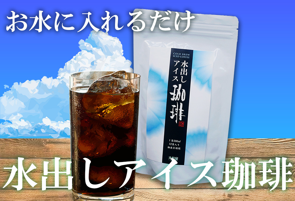 バナー1