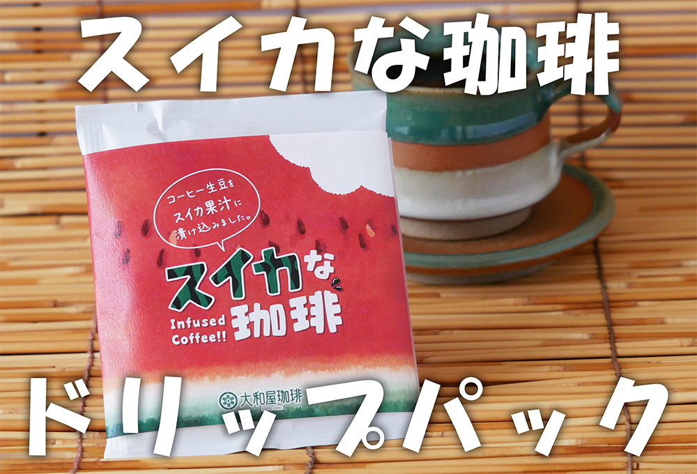 バナー2