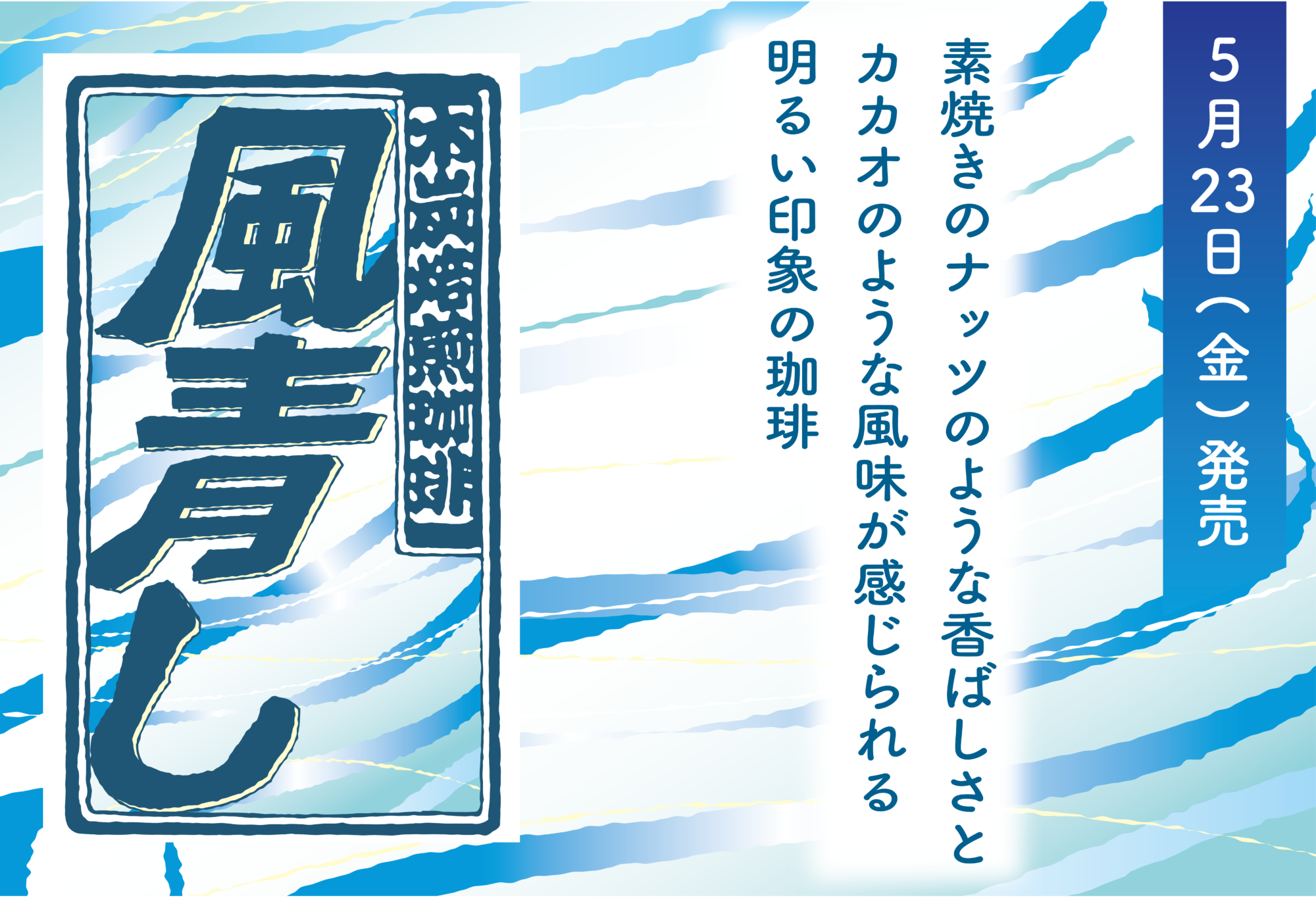 バナー1