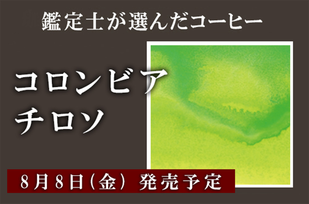 バナー2