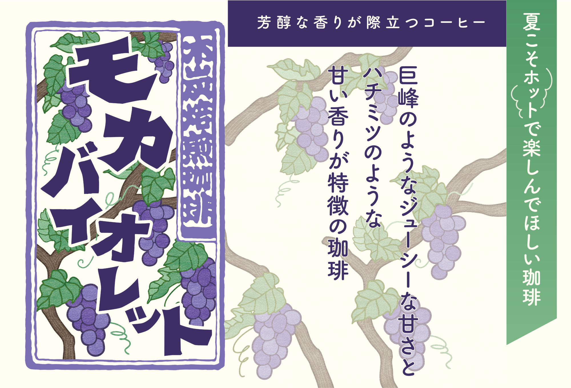 バナー1