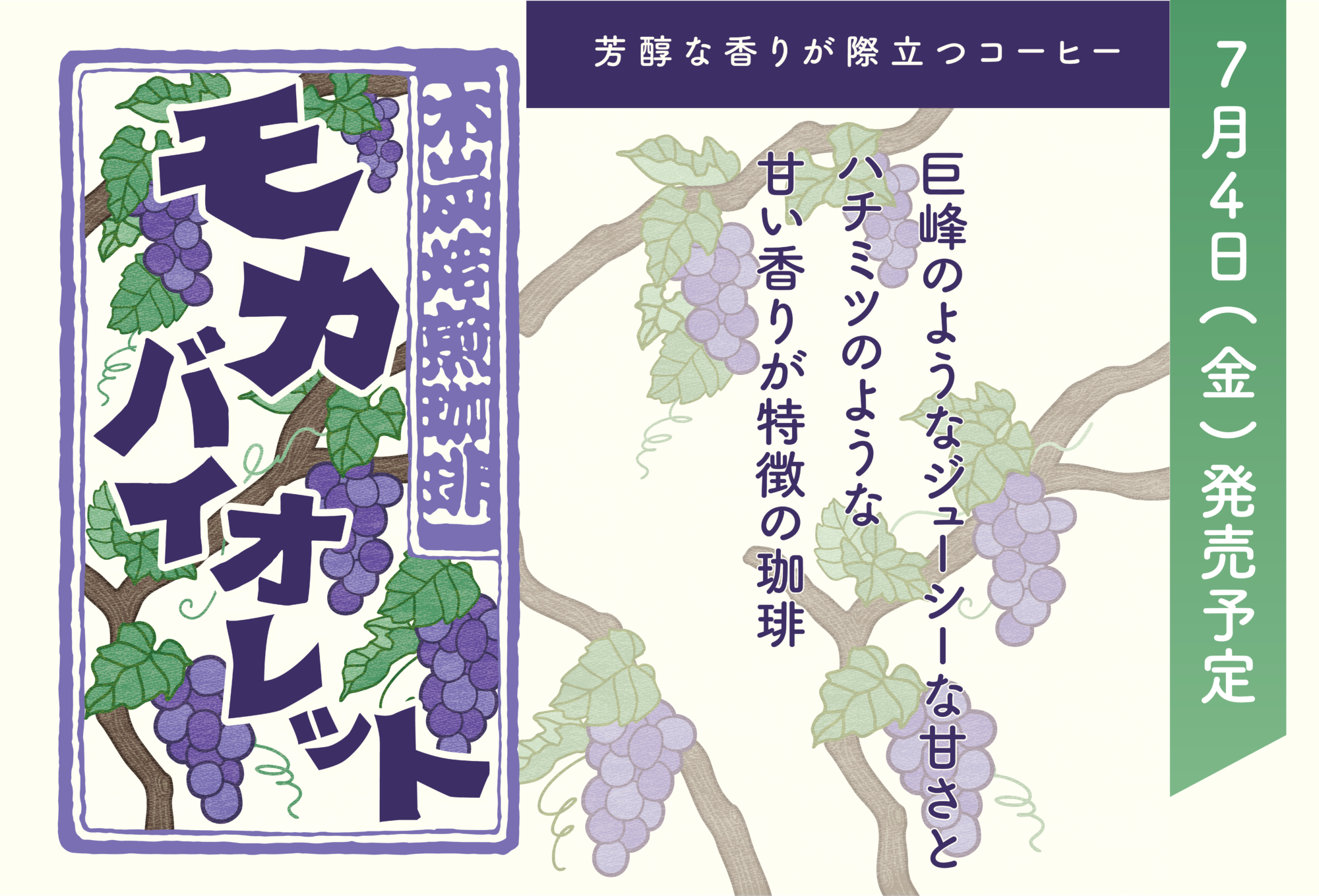 バナー1