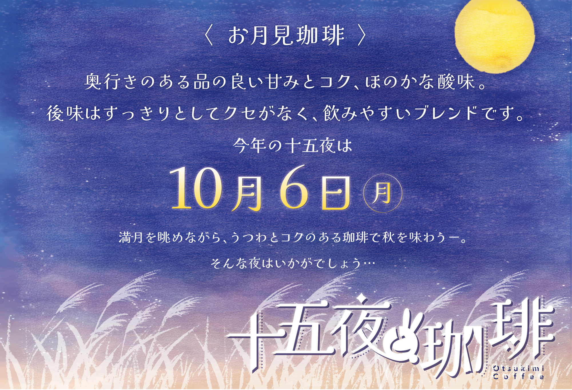 バナー1