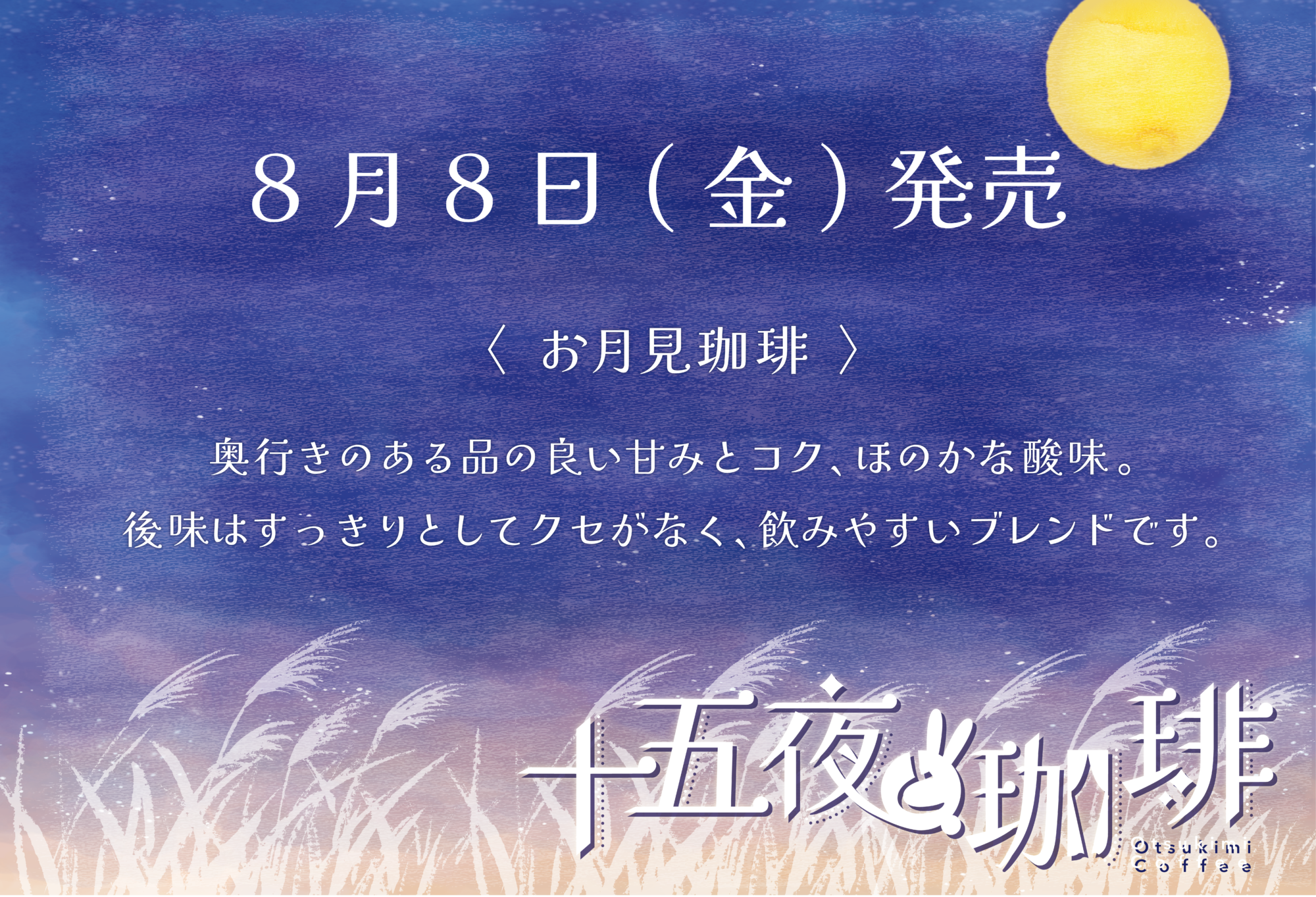 バナー1