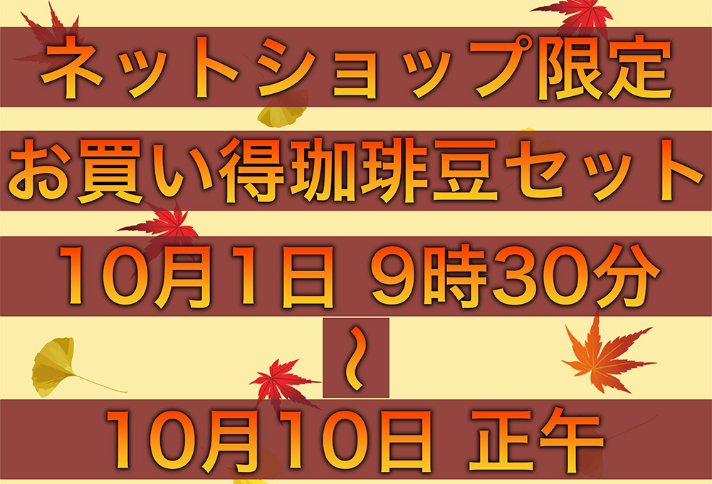 バナー2