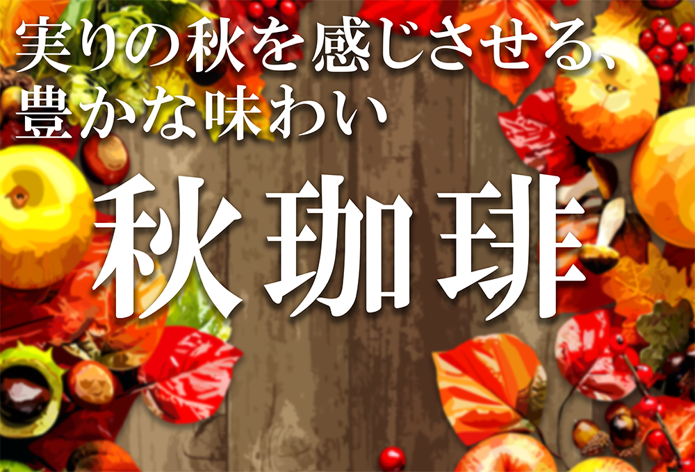 バナー1