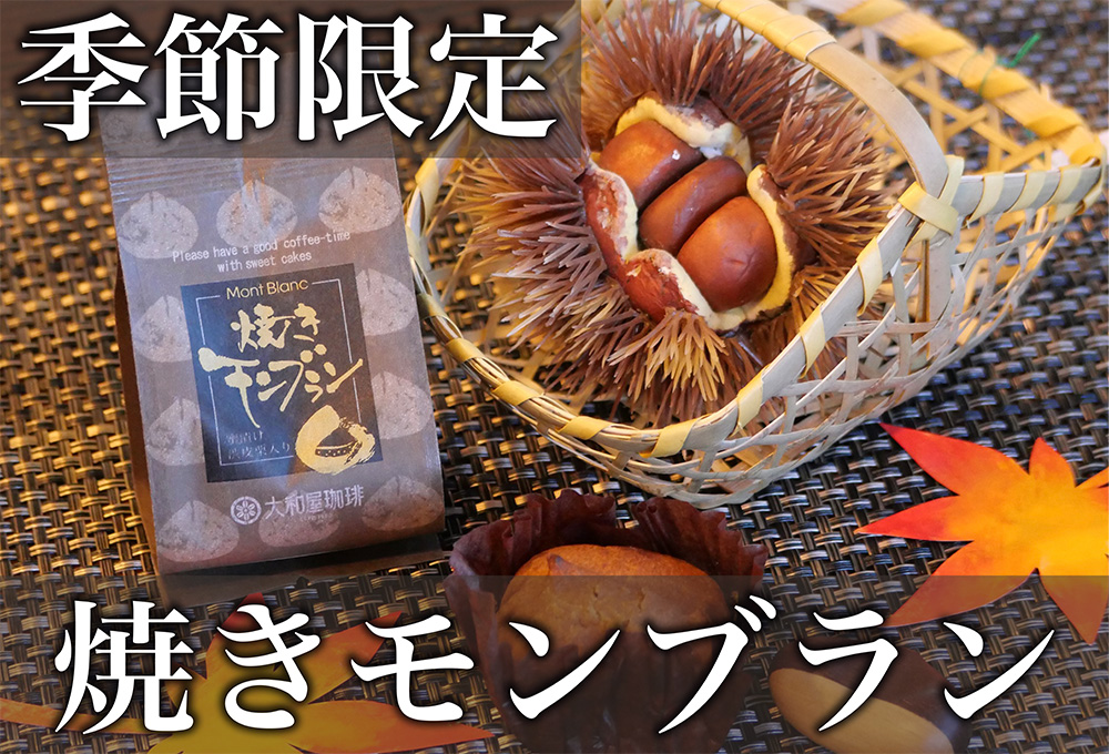 バナー1