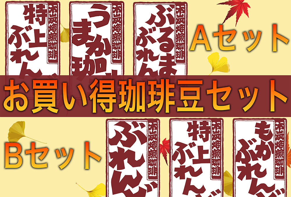 バナー1